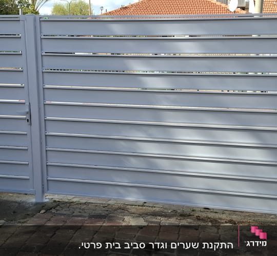 שער מתכת אפור עם לוחות אופקיים